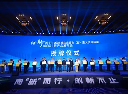 血液凈化行業(yè)首個入圍“首臺套”重大技術(shù)裝備產(chǎn)品揭秘！